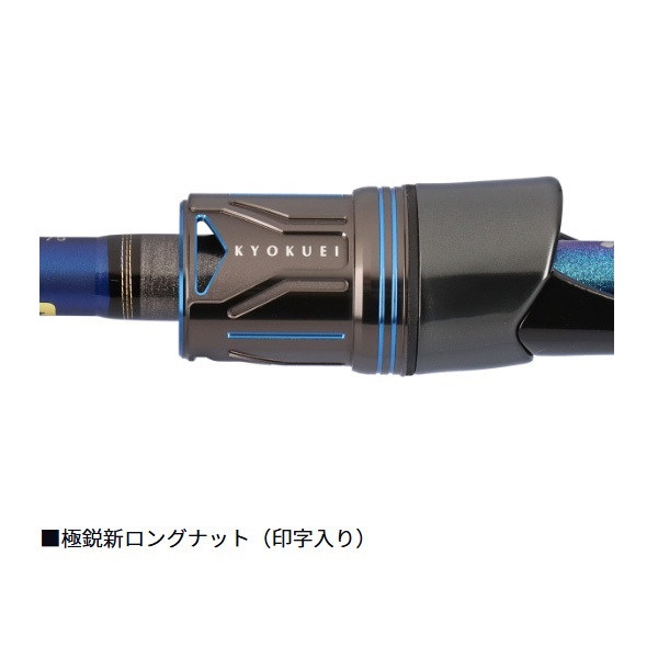 25極鋭 LG